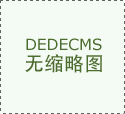 打点：职工可自行通过核心网坐-小我营业、核心